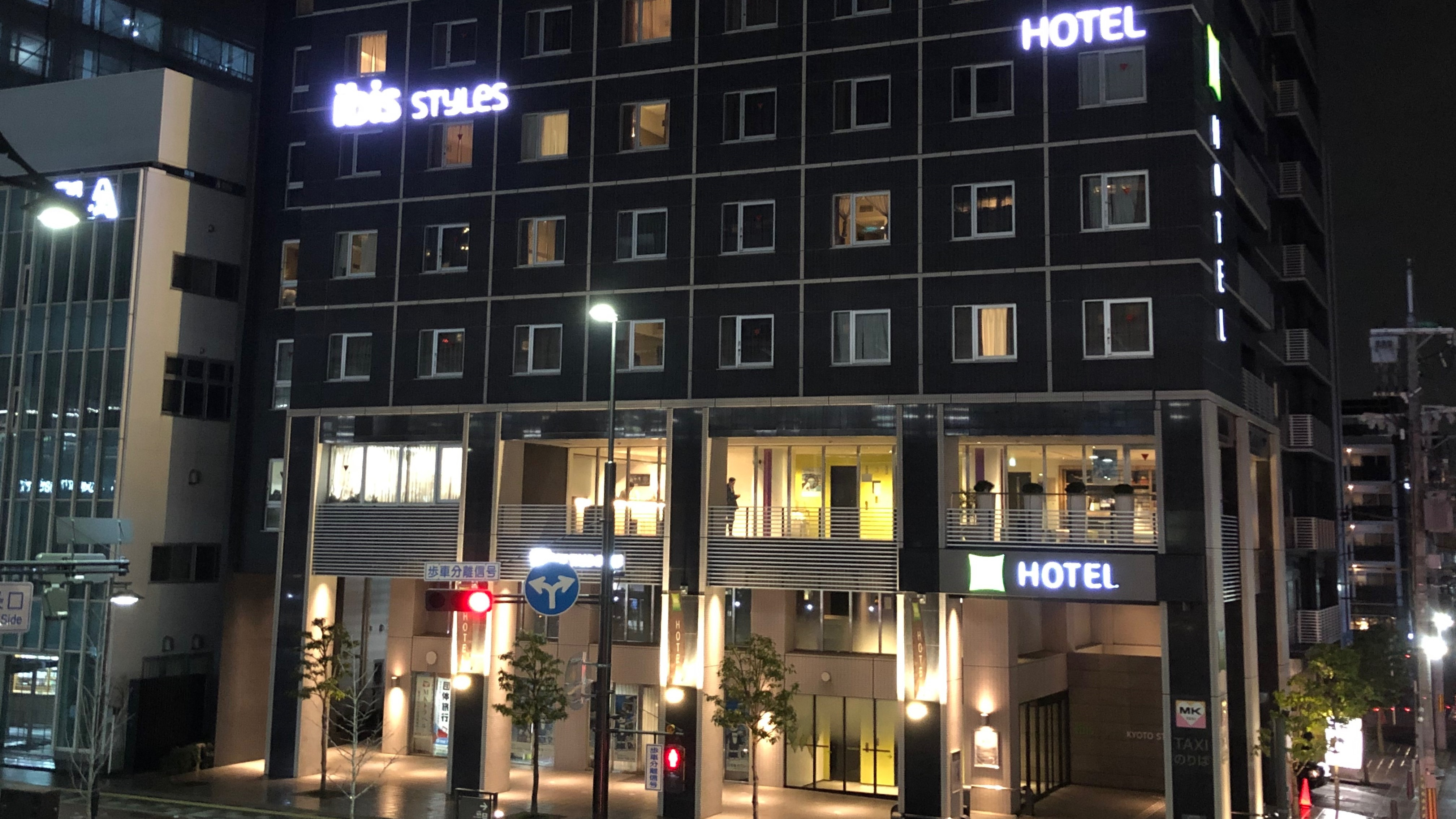 Ibis Styles Kyoto Station