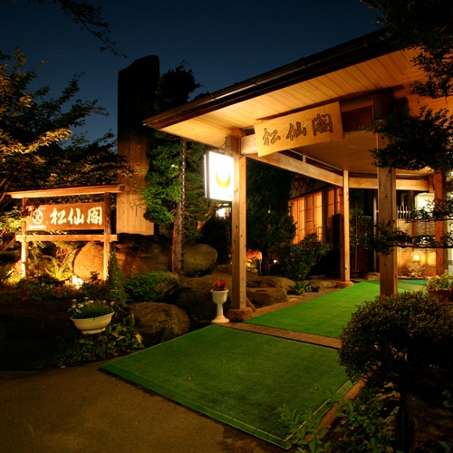 Nakaoyama Onsen Shosenkaku (Nagano)