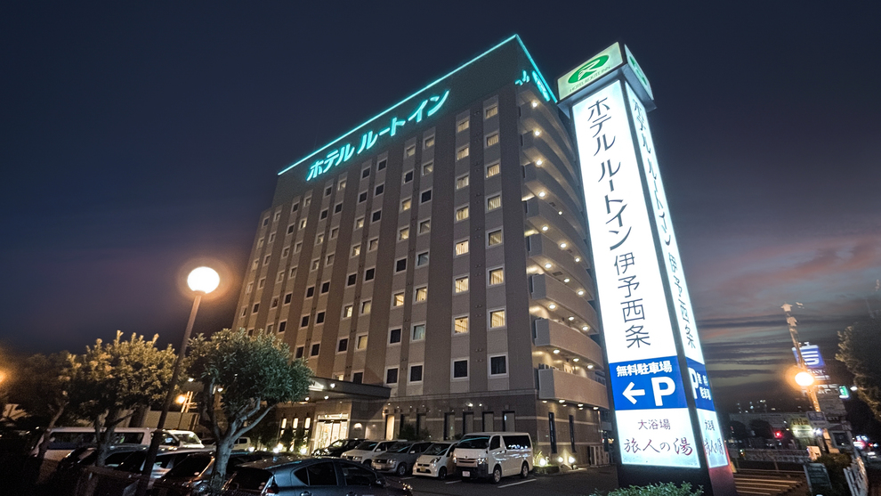 Hotel Route-Inn Iyo Saijo