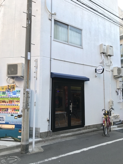 築紫飯店