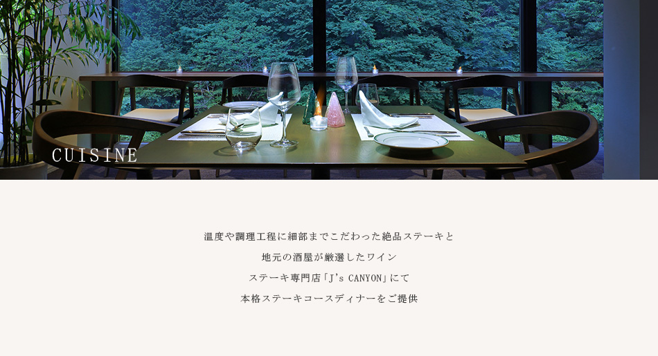 Kanouya Shima Onsen