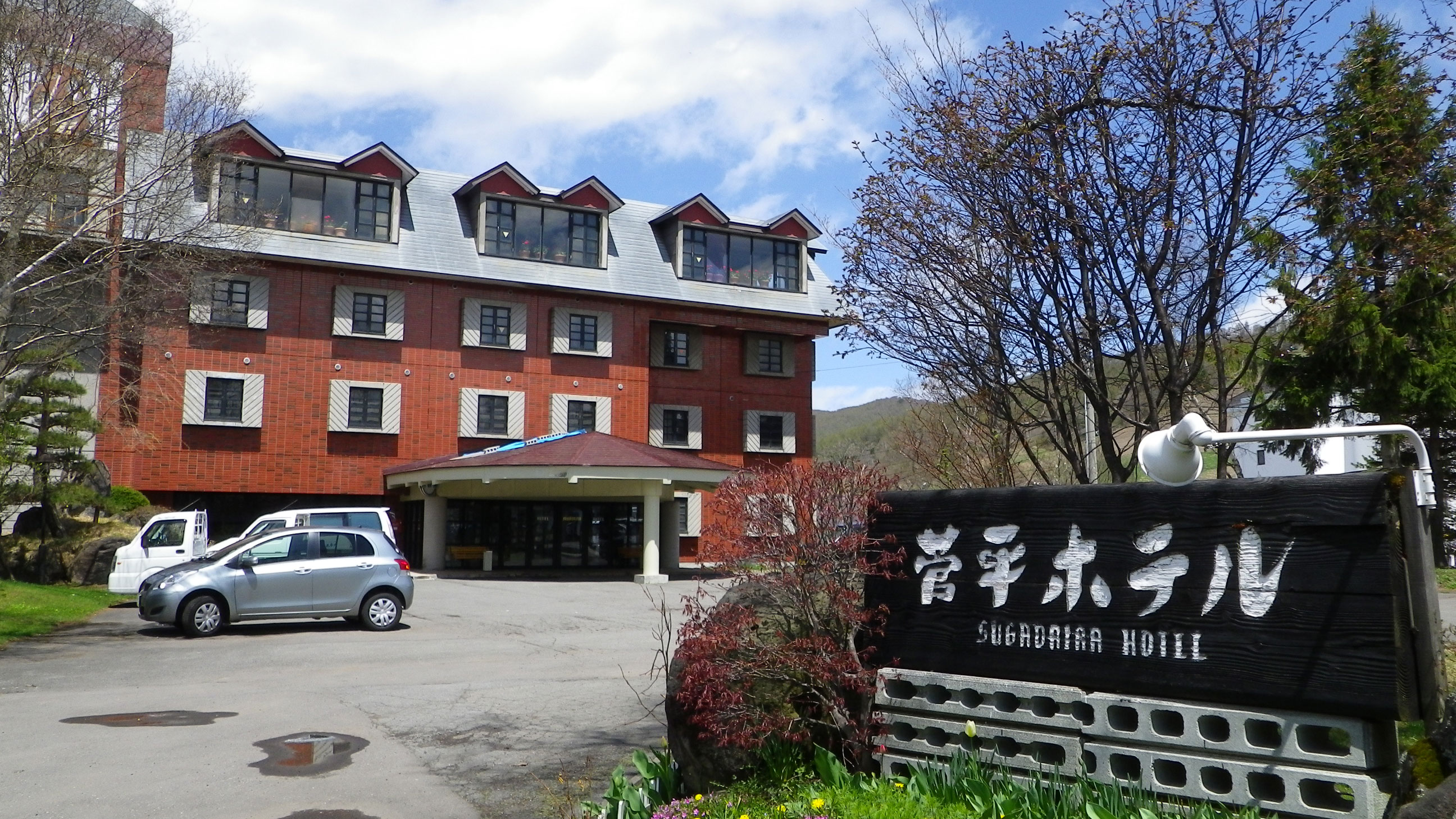 Sugadaira Hotel