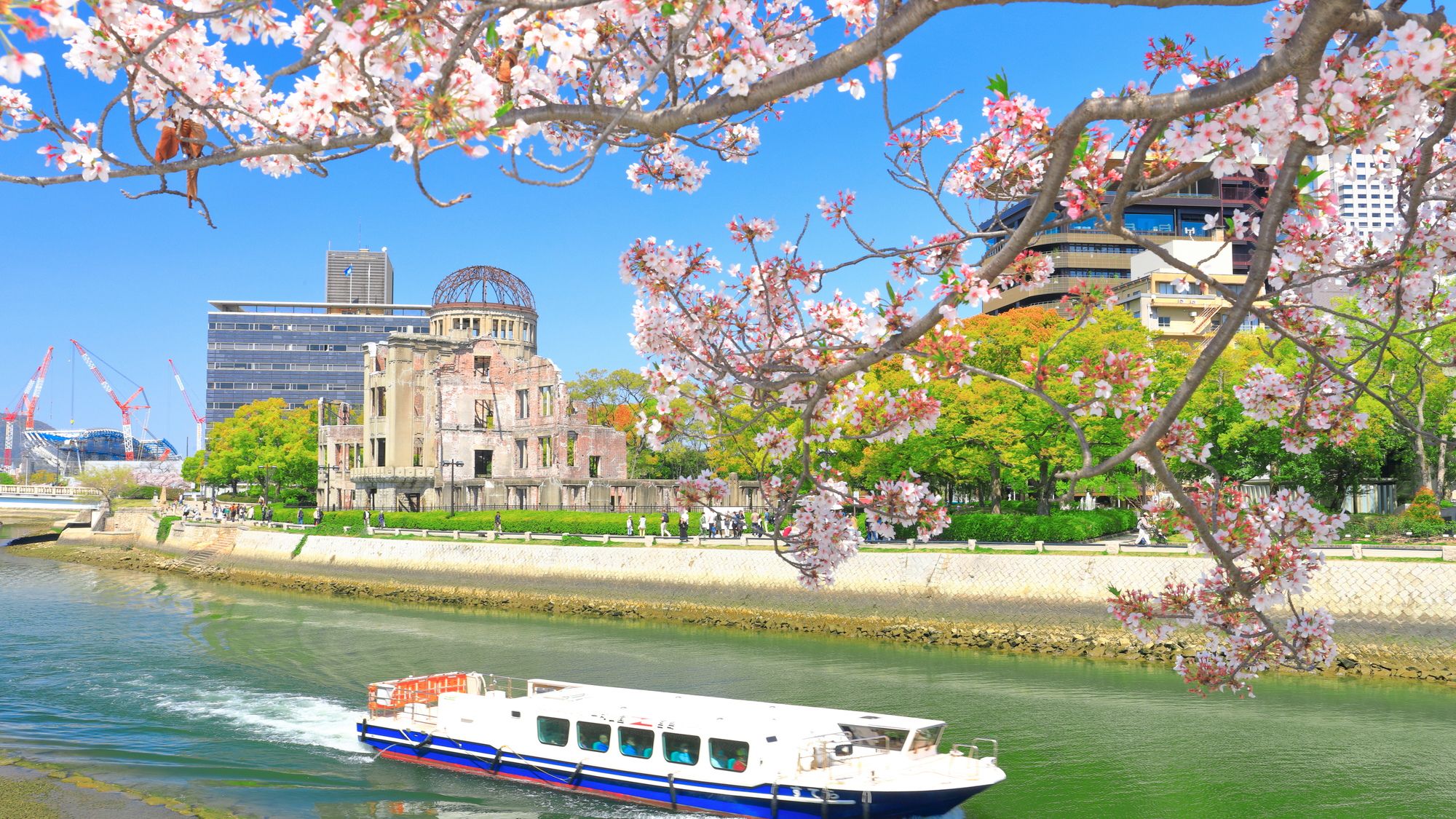 히로시마노야도 아이오이