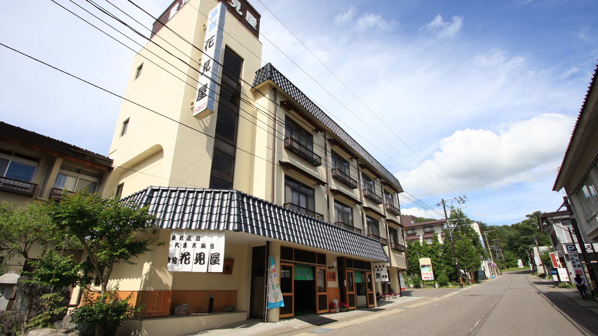 中ノ沢温泉　源泉かけ流し１００％貸切風呂のある宿　花見屋旅館