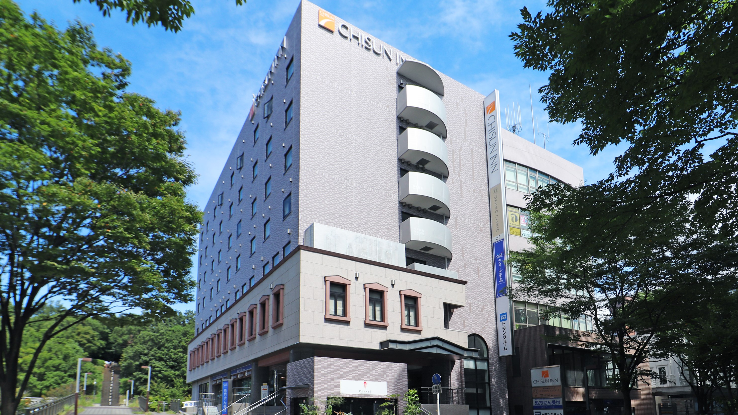 Chisun Inn Yokohama Tsuzuki (formerly Hotel Atlas)