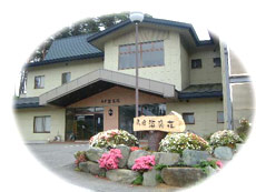 Goishi Onsen Guesthouse Kairakuso