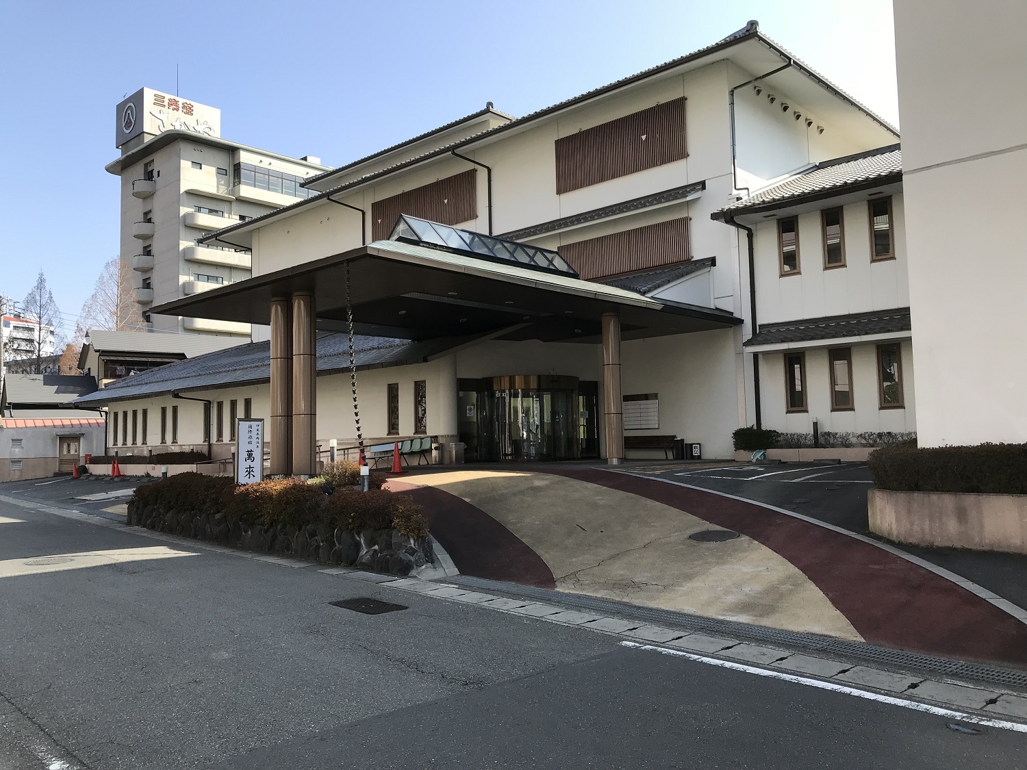 Izu Nagaoka Onsen Kokusai Ryokan Banlai