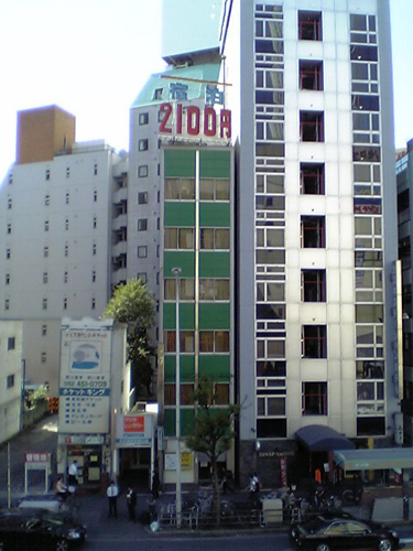 Eco Hotel Nagoya