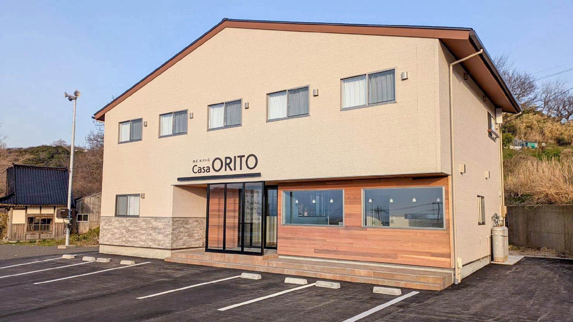 아사히소 카사 오리토