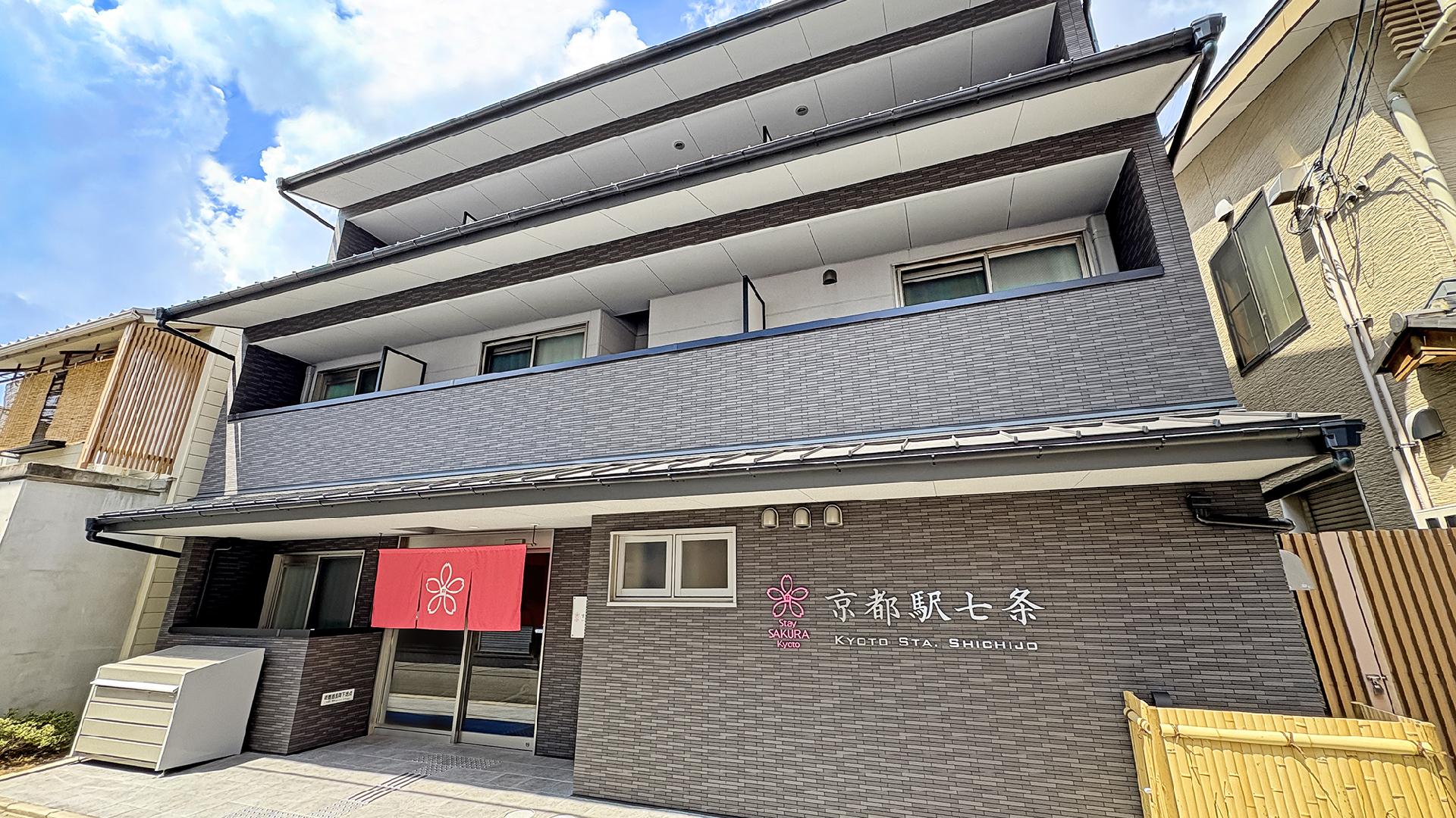Stay Sakura京都站七条