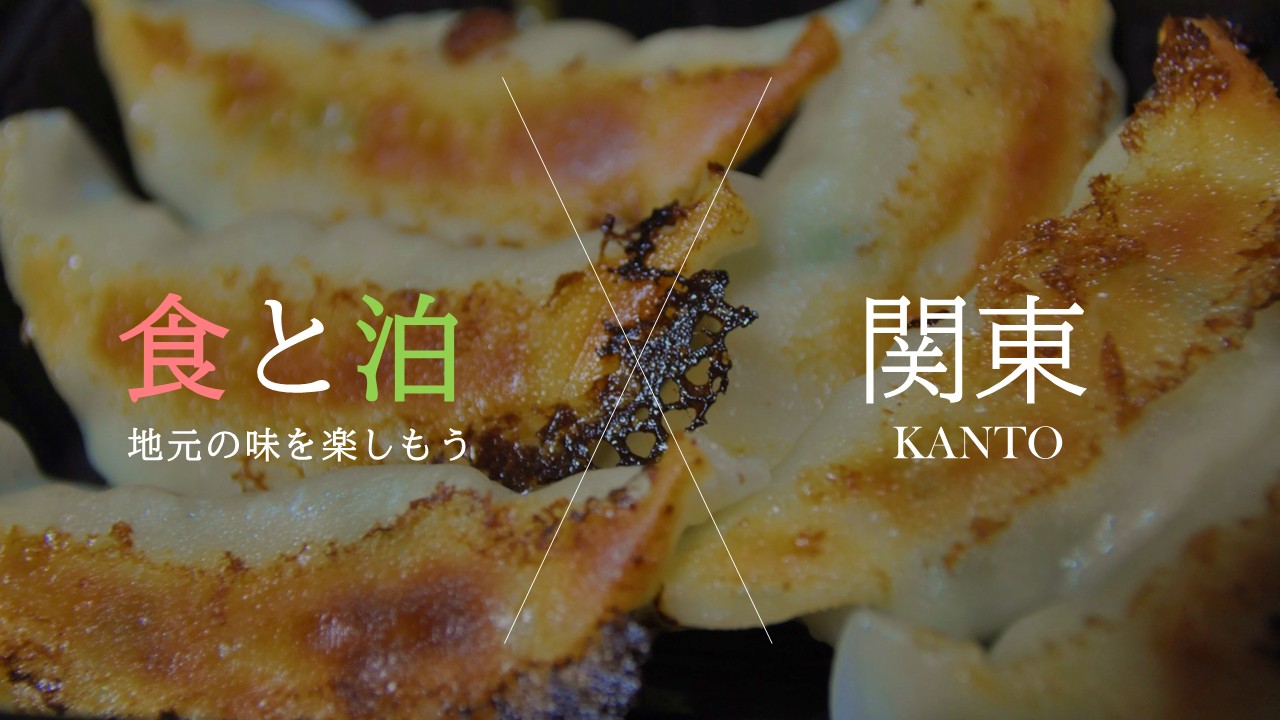 東京大塚超級飯店