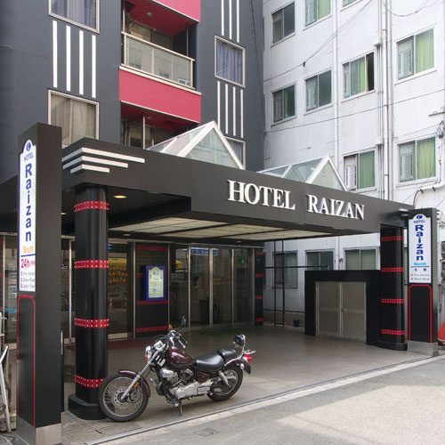 Buisness Hotel Raizan North