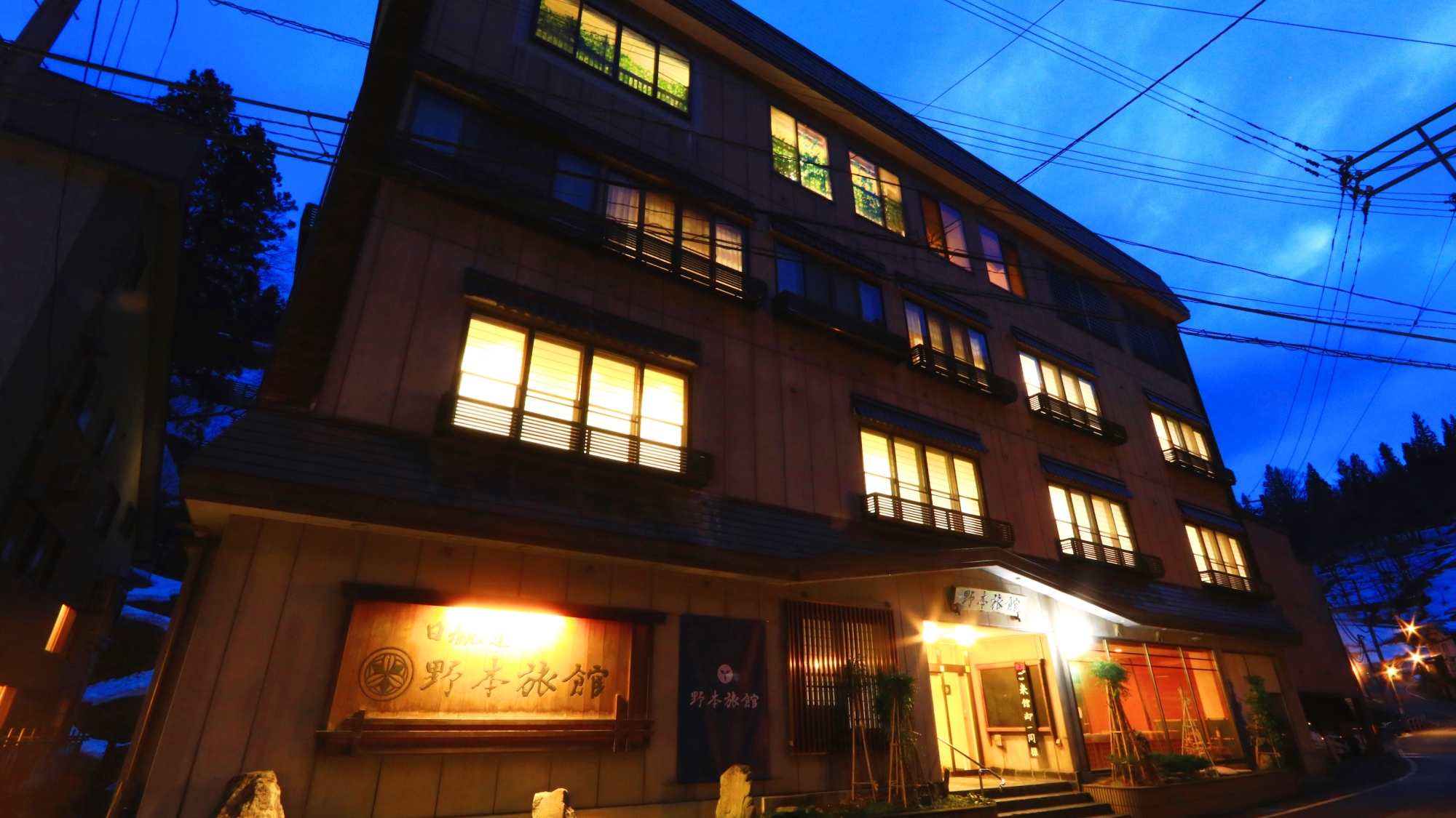 Matsunoyama Onsen Nomoto Ryokan