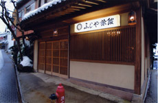 Fujiya Ryokan (Nagano)