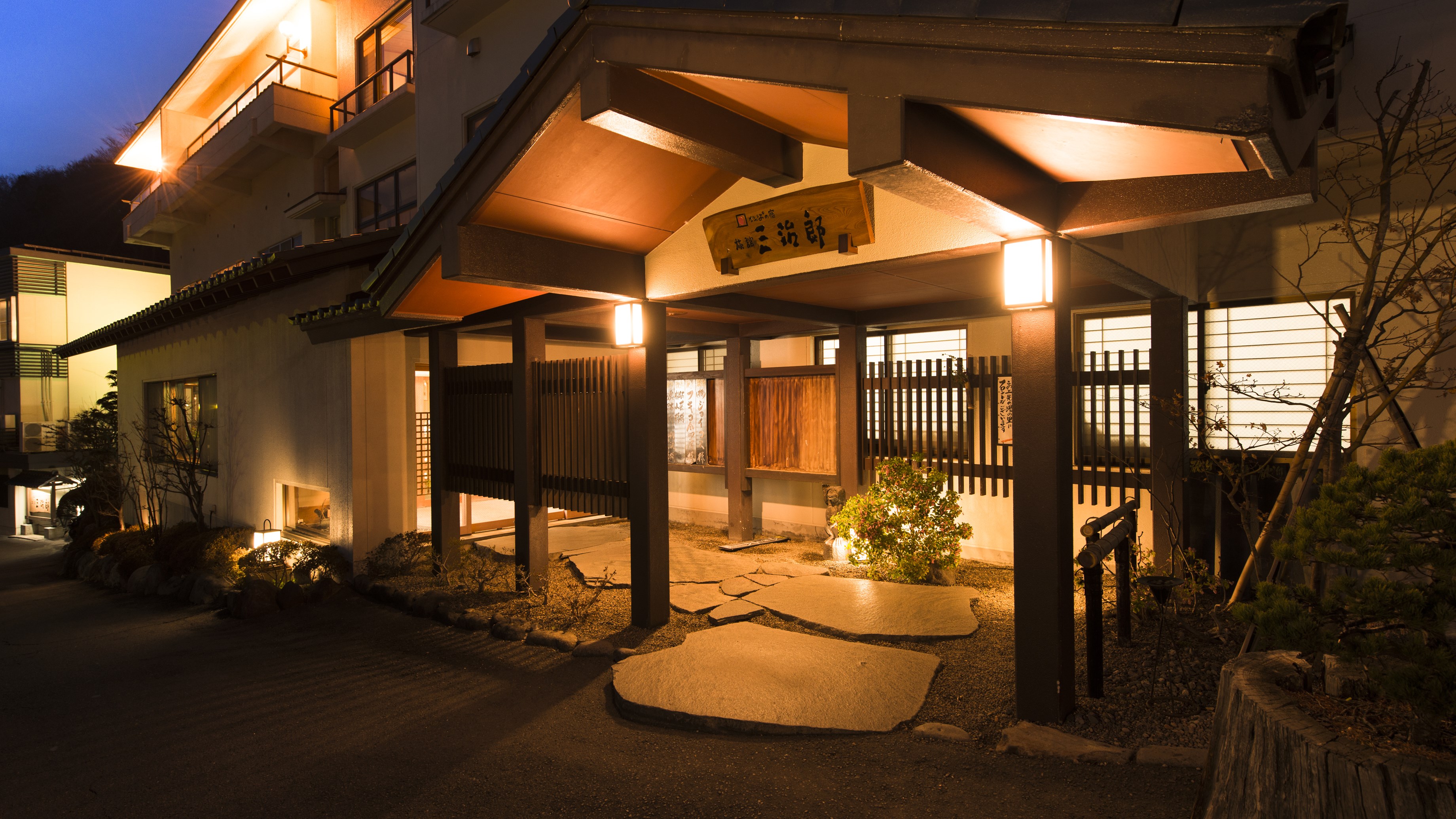 Togatta Onsen Ryokan Sanjiro