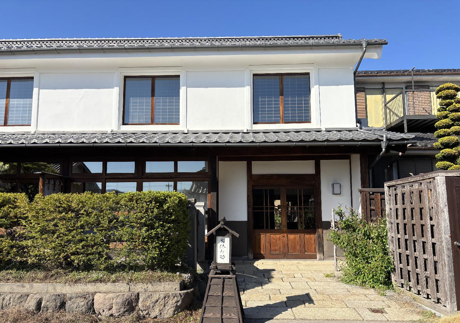 Travel Stop Une Noix