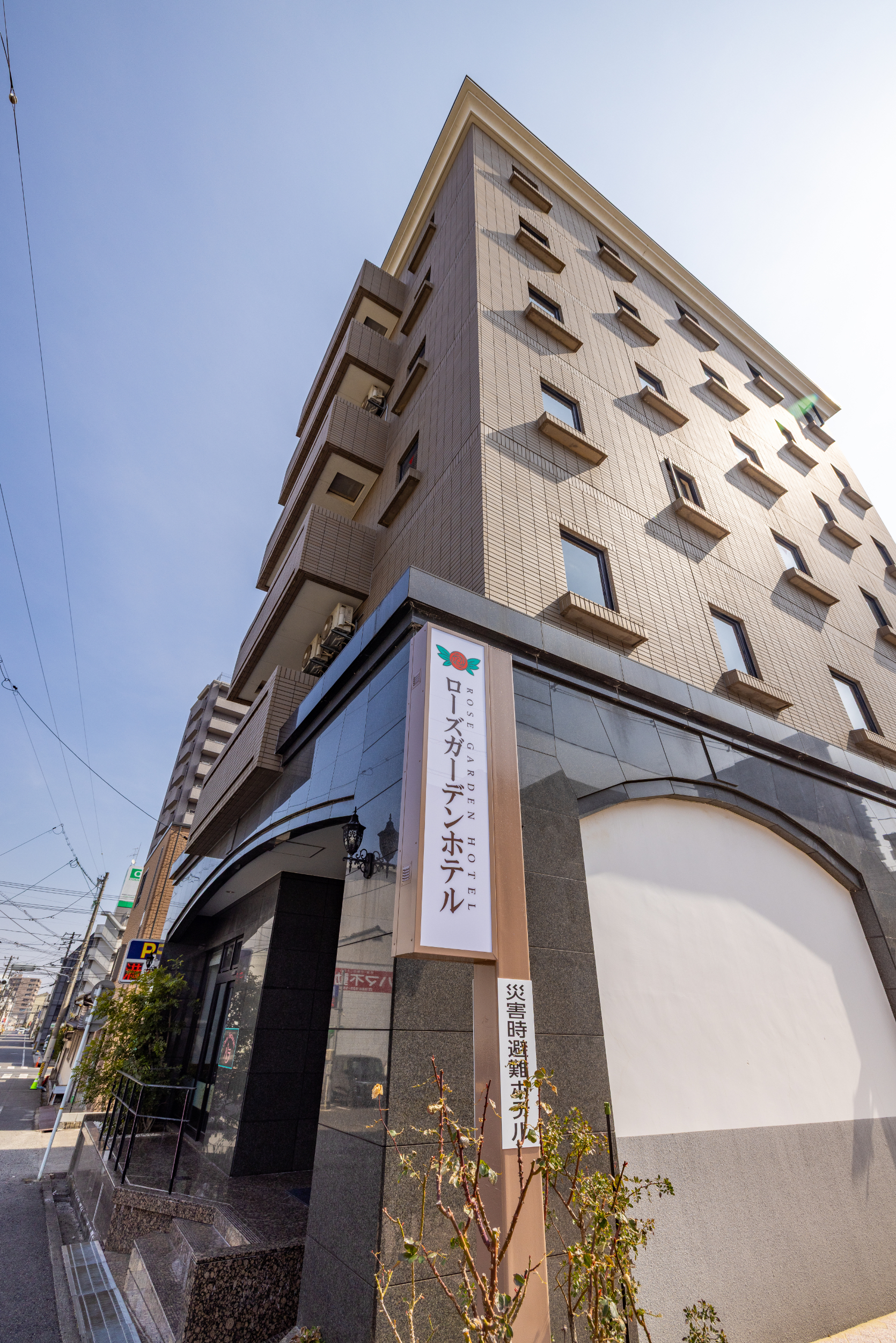 Fukuyama Rose Garden Hotel