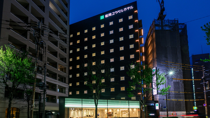 Fukuoka U-Bell Hotel