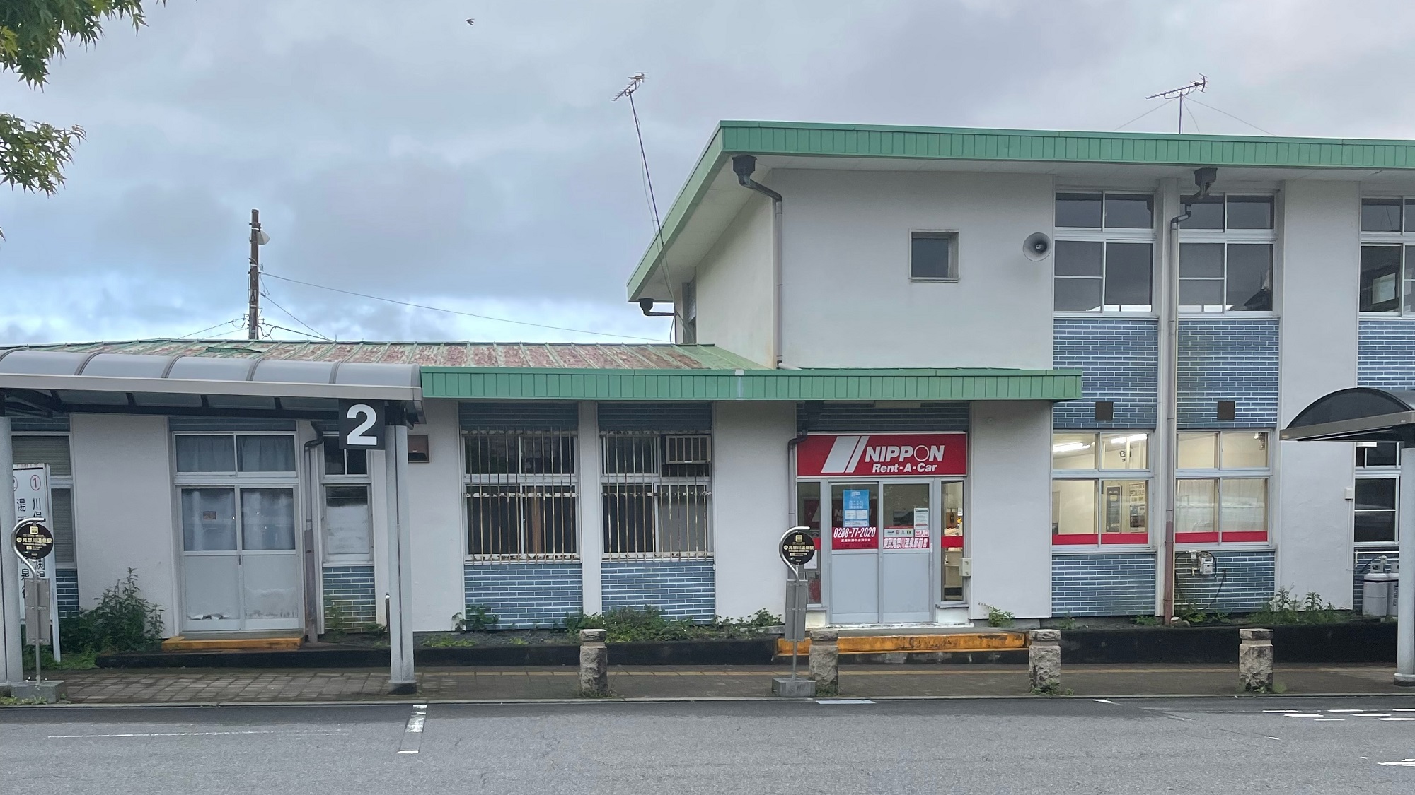 鬼怒川溪翠酒店