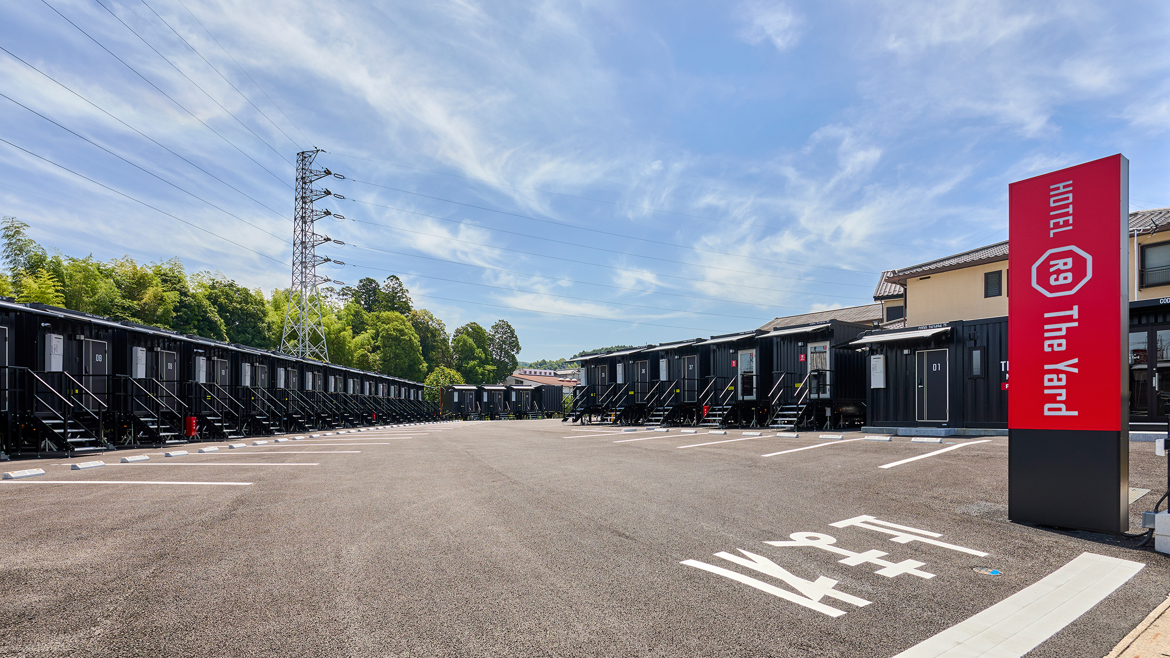 호텔 R9 더 야드 미즈나미