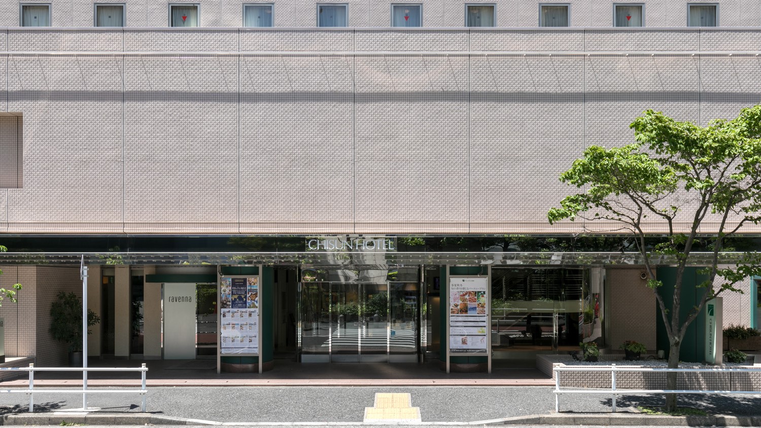 Chisun Hotel Hamamatsucho