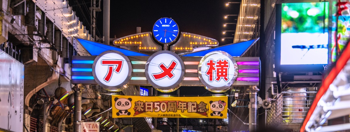 Ｔａｂｉｓｔ　ＨＯＴＥＬ　ＵＥＮＯ　３９