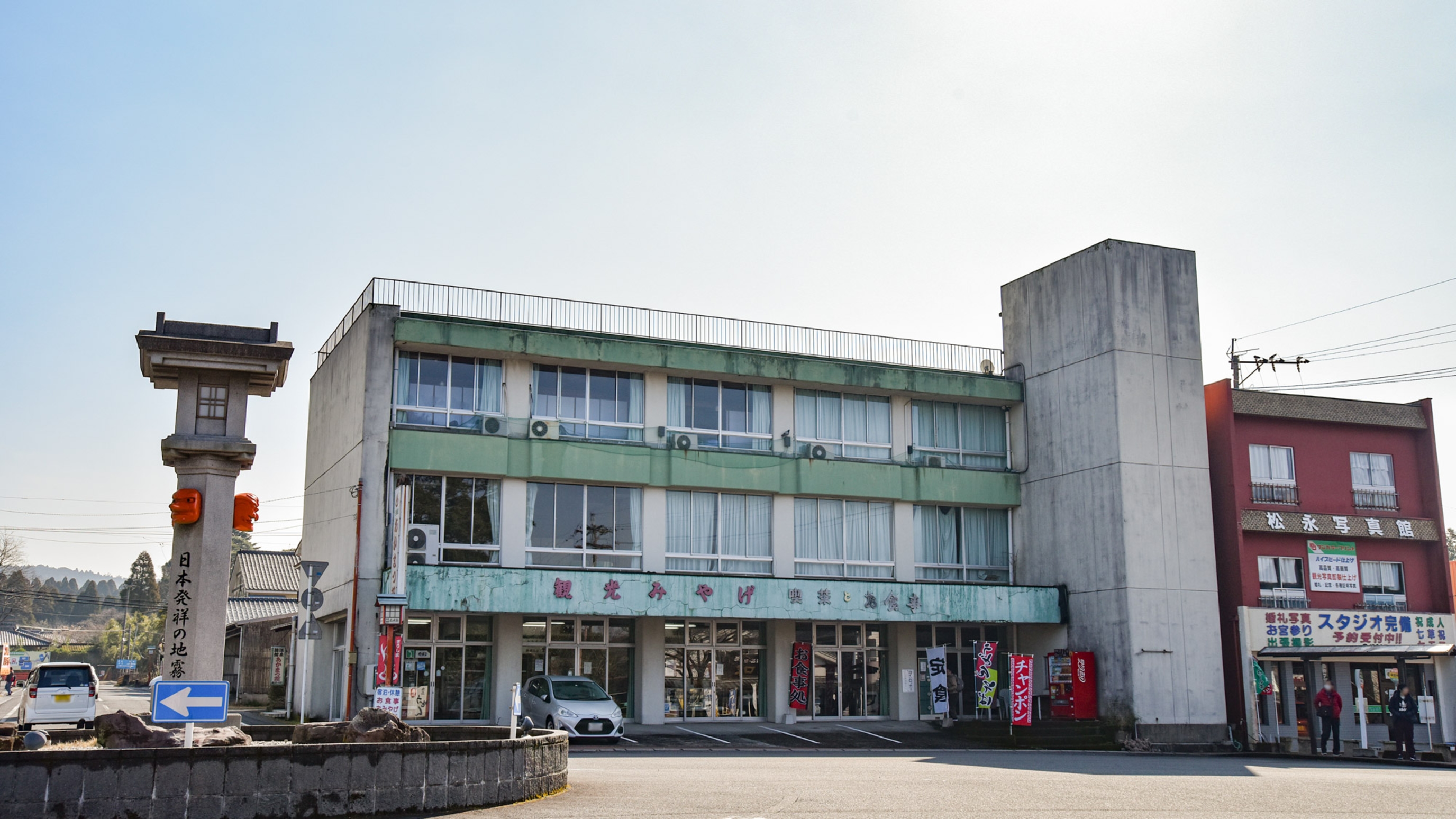 Kirishima Jingu Onsen Akamatsuso (Kagoshima)