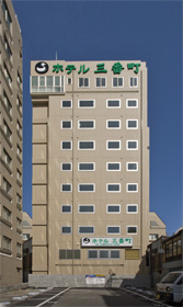 Hotel Sanbanchou