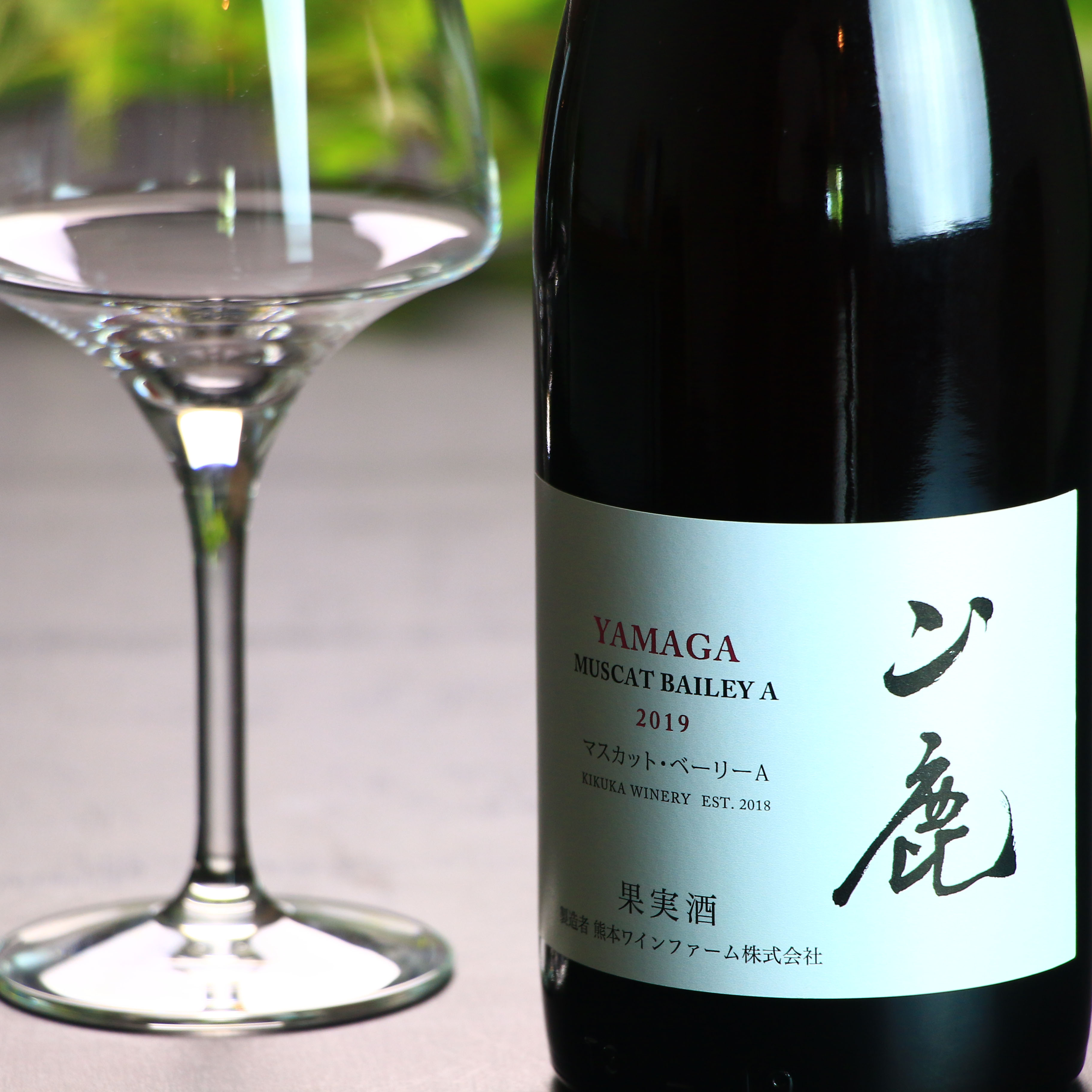 御宿　白金の森