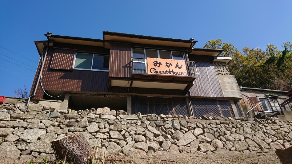 Vacation Stay Wayou House (Shodoshima)