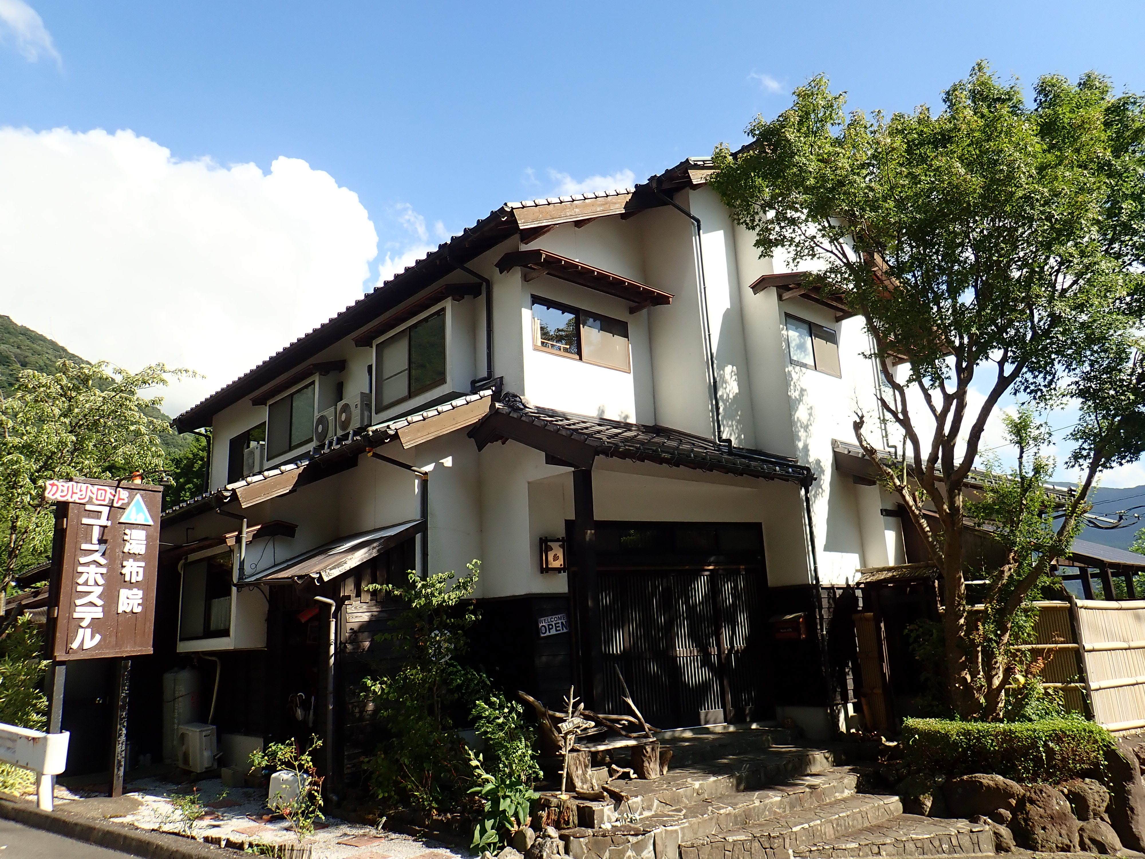 湯布院田園路青年旅舍