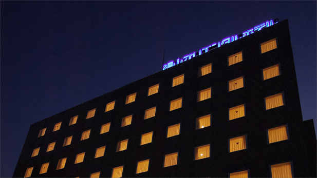 후쿠야마 오리엔탈 호텔