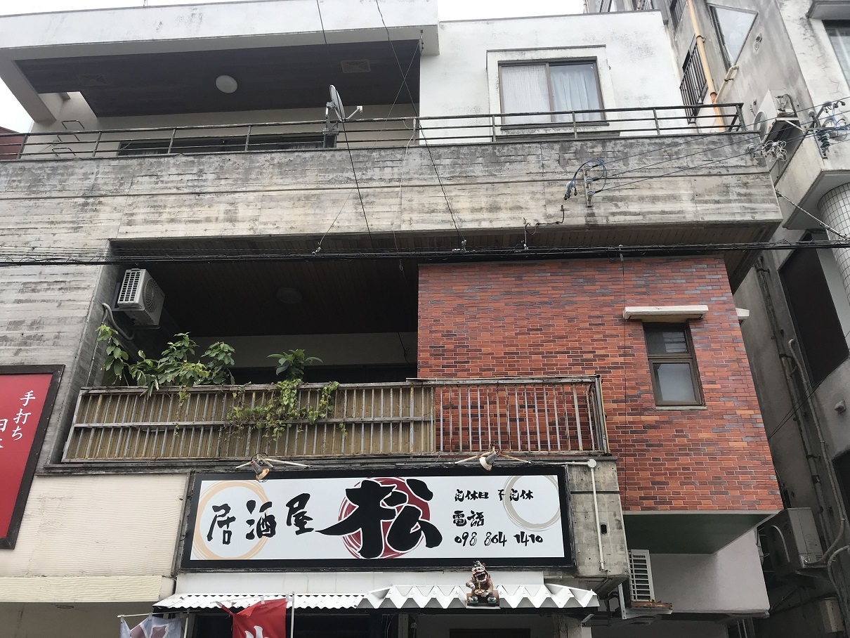 Guesthouse Matsuyama