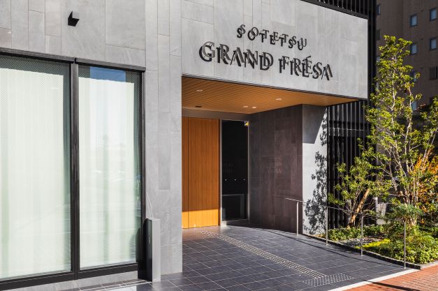 熊本相铁Grand Fresa酒店