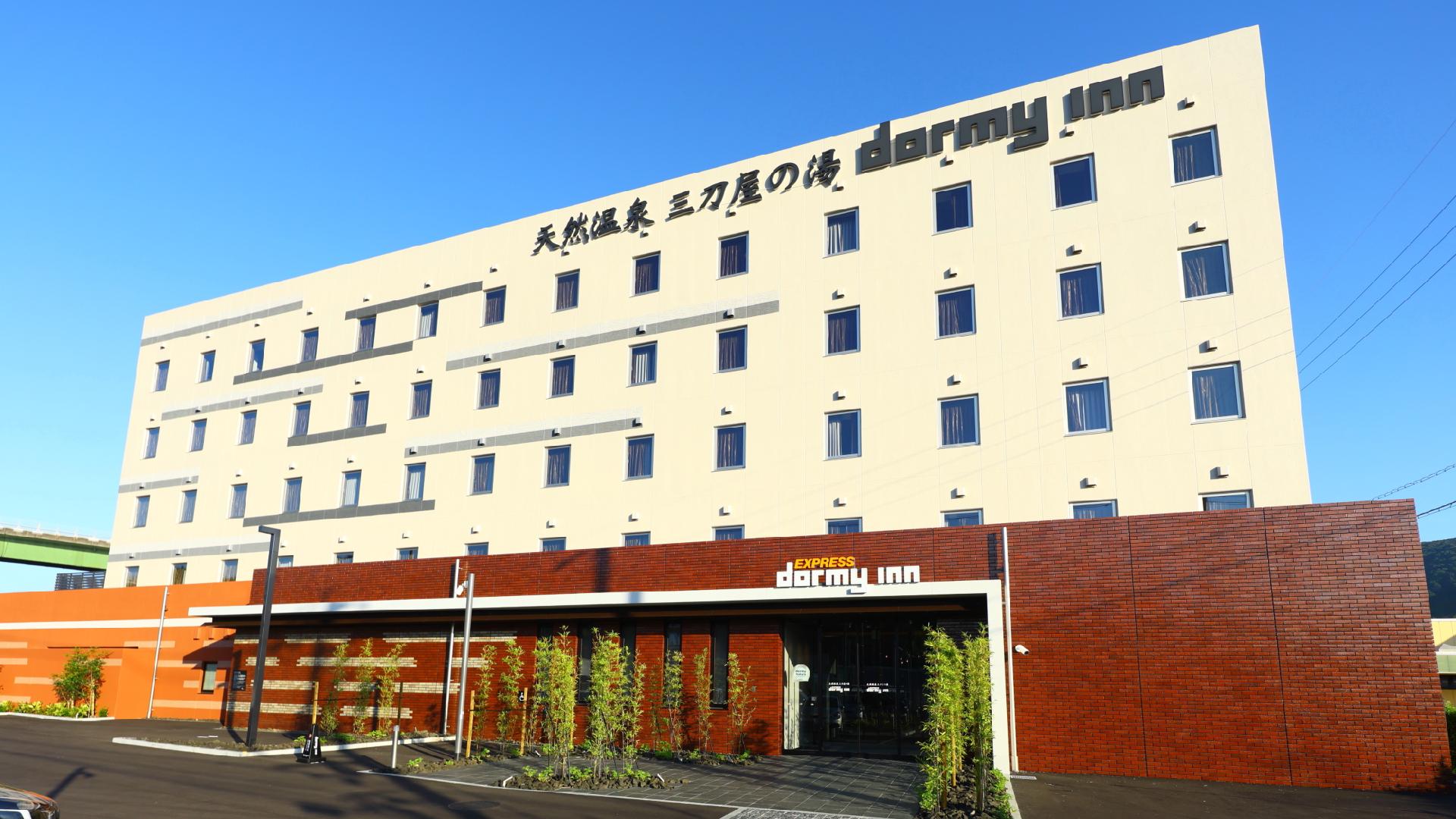 天然温泉　三刀屋の湯　ドーミーインＥＸＰＲＥＳＳ出雲の國　雲南