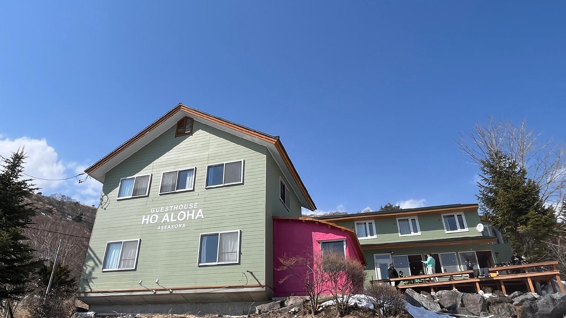 ＧＵＥＳＴＨＯＵＳＥ　ＨＯ　ＡＬＯＨＡ　４ＳＥＡＳＯＮＳ