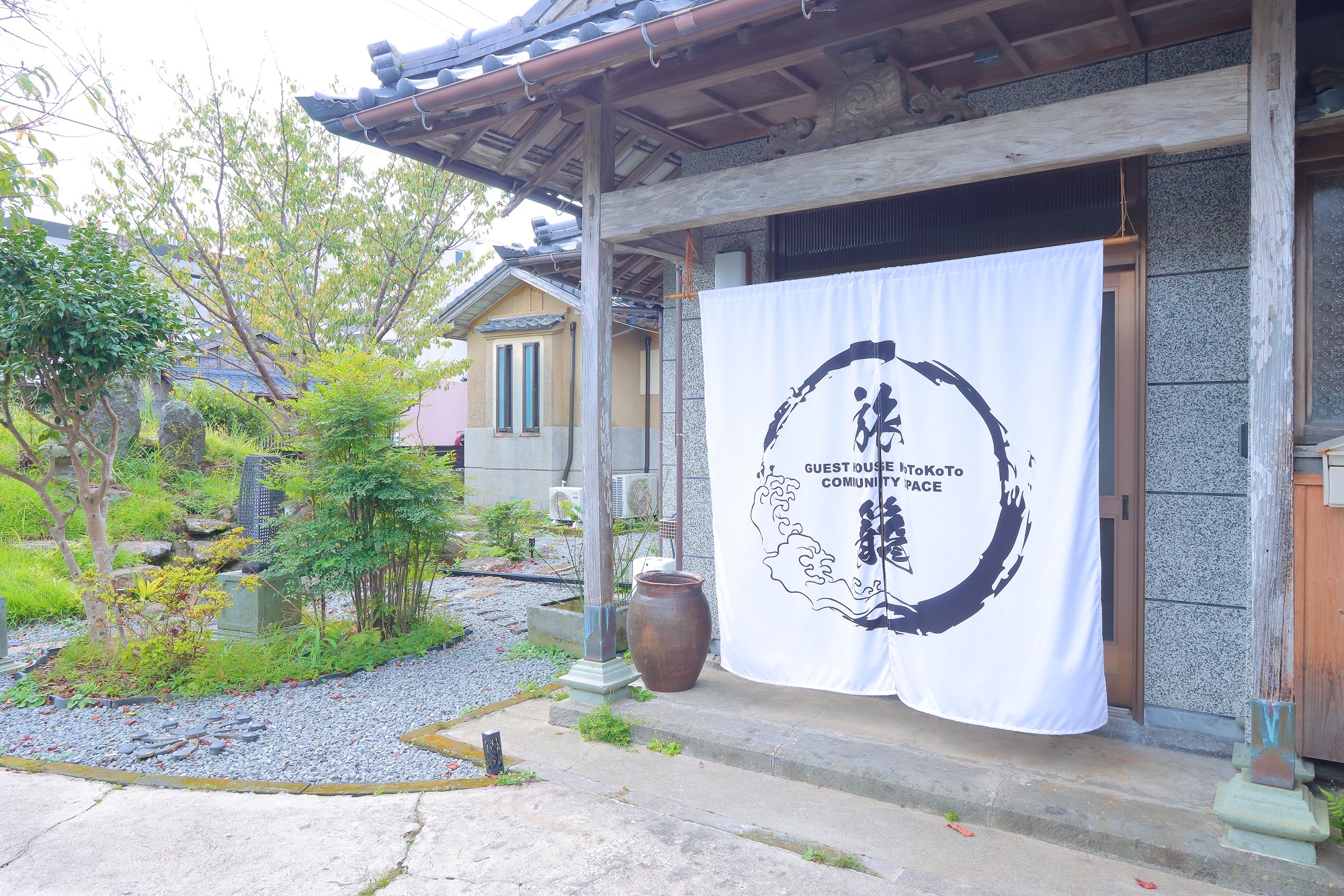 게스트하우스 코토코토