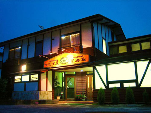 Kawasumiya Inn
