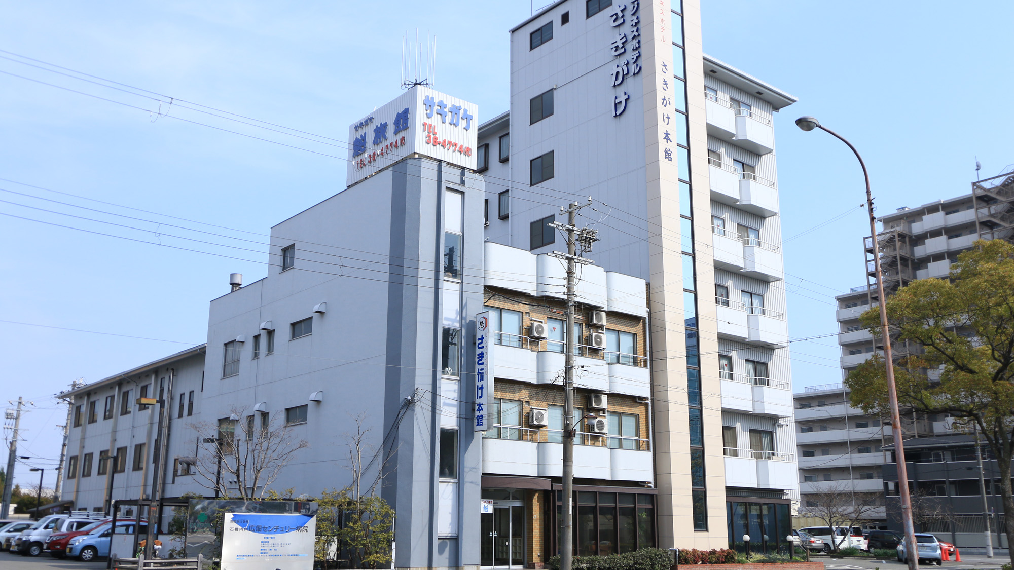 Business Hotel Sakigake Honkan