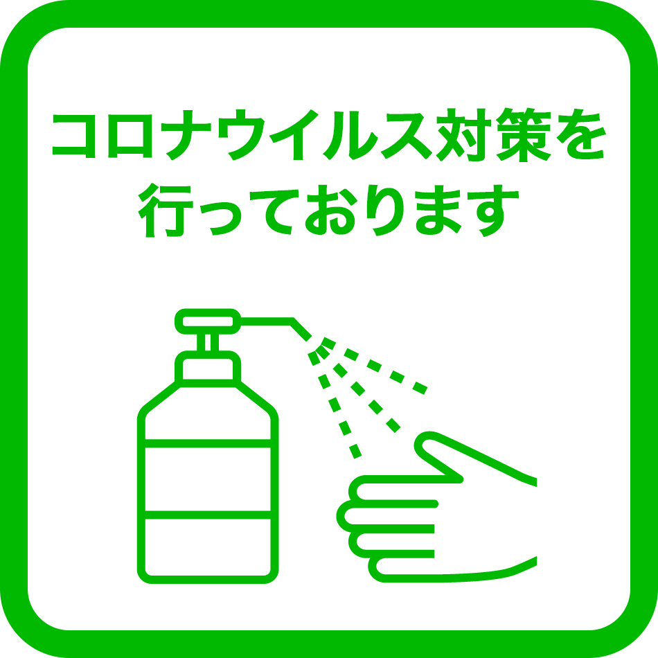 箱根温泉　鶴井の宿　紫雲荘