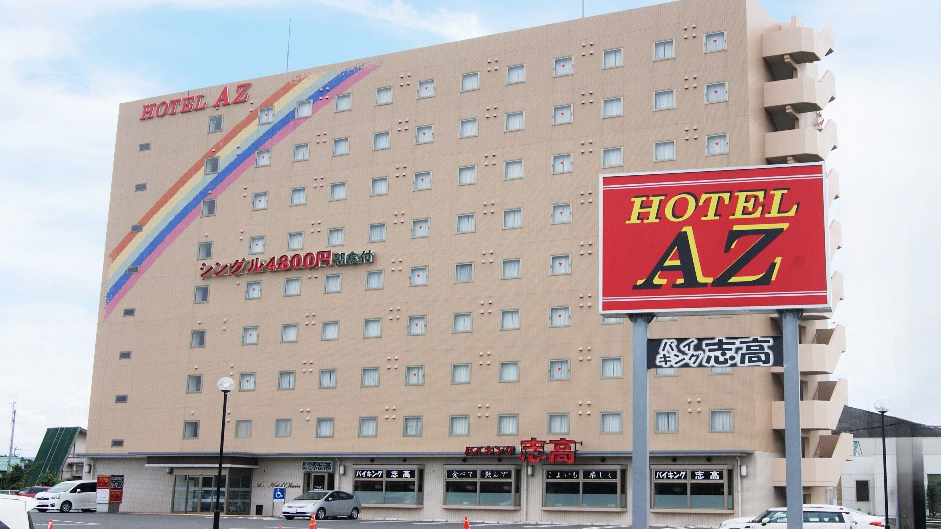 Hotel AZ Saga Tosu