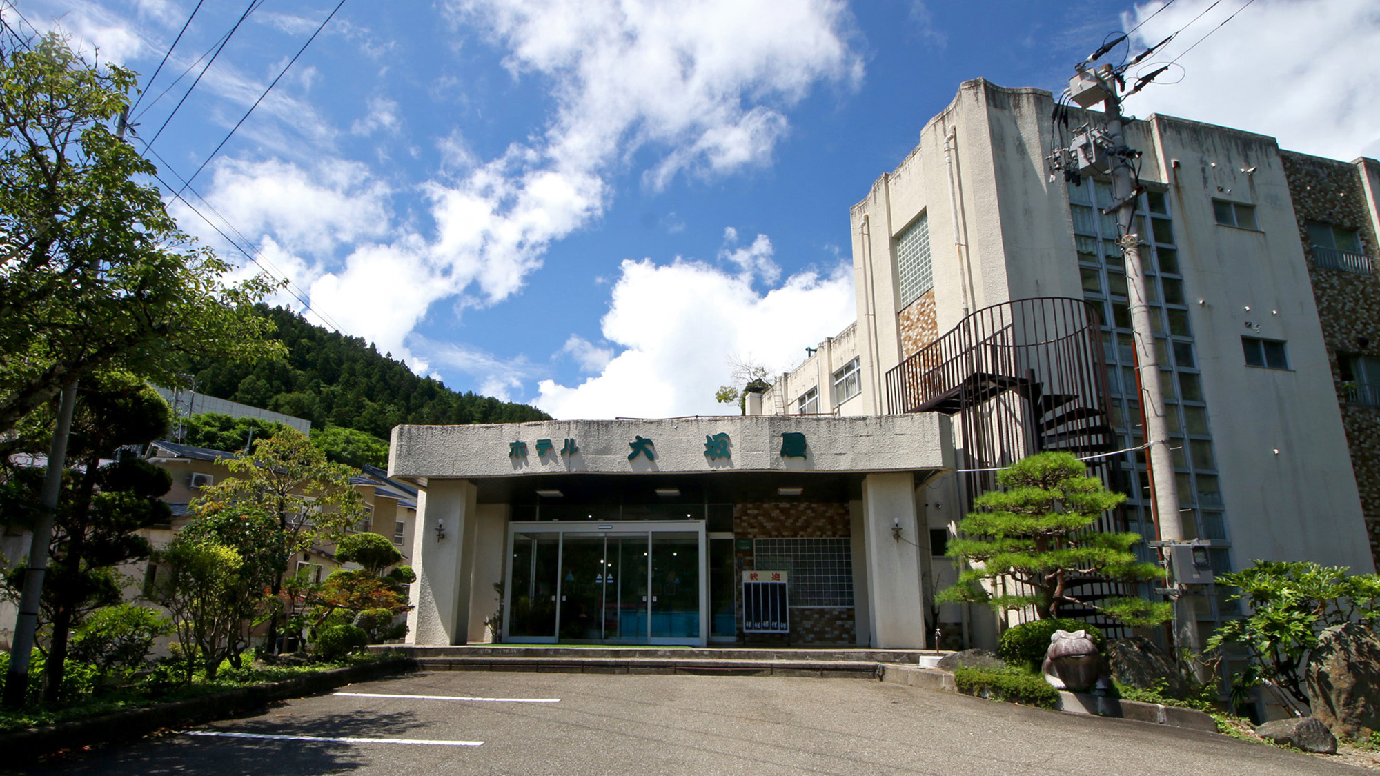 Aizu Yunokami Onsen Hotel Osakaya