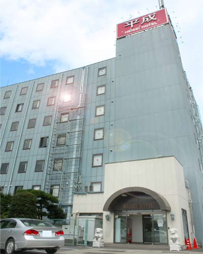 Heisei Hotel