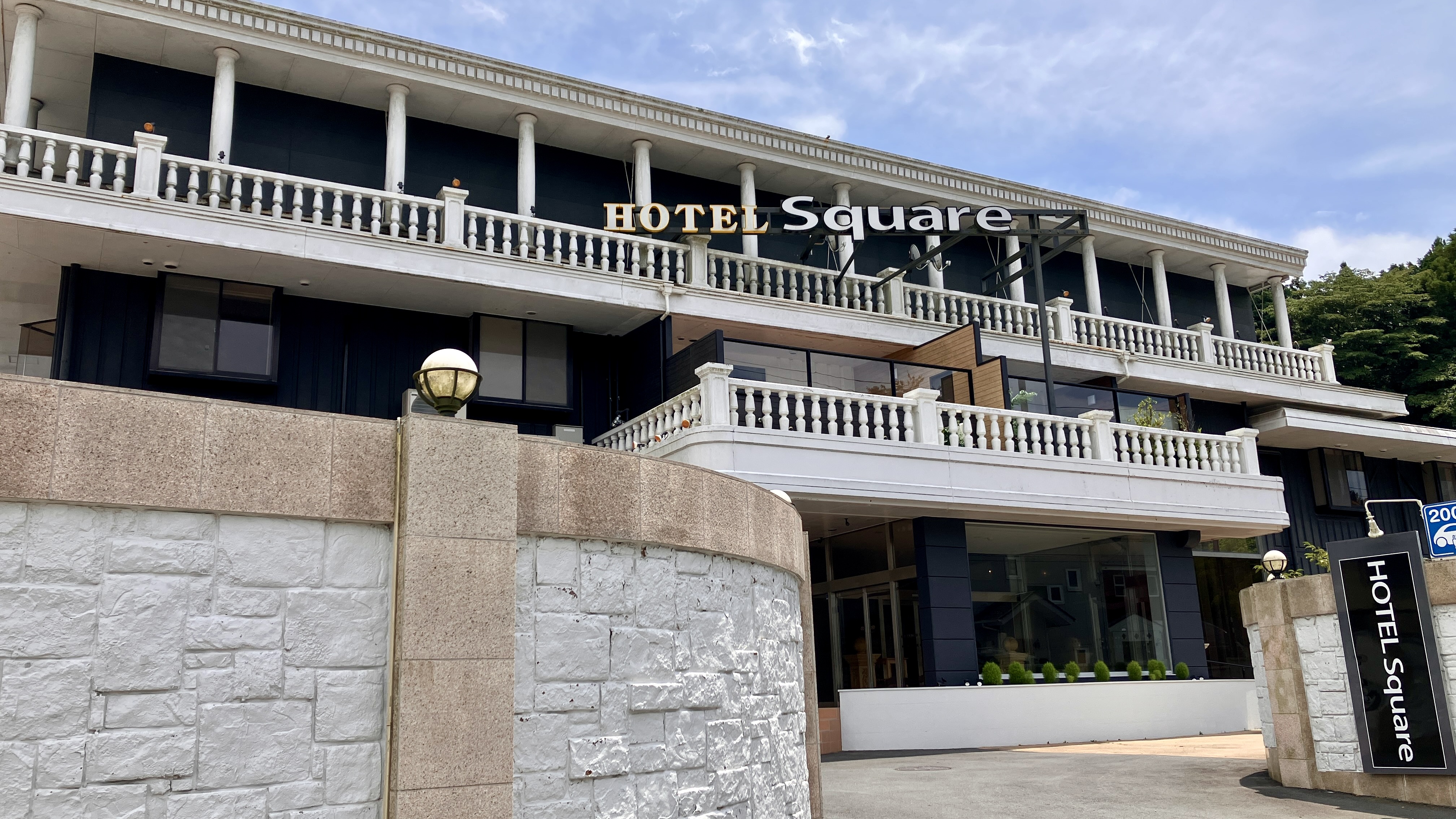 Hotel Square Fuji Gotemba