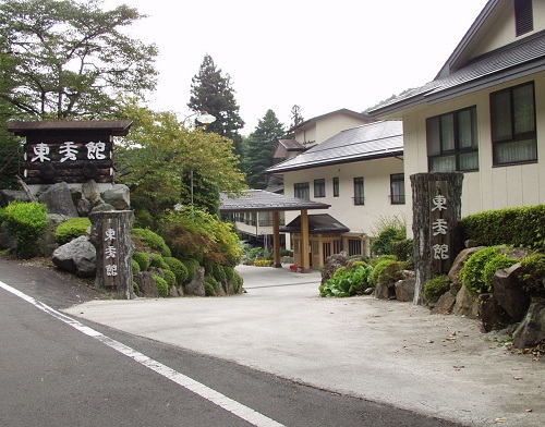 老神溫泉　穴原湯　東秀館