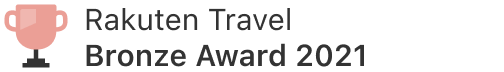 Rakuten Travel Penghargaan Perunggu 2021