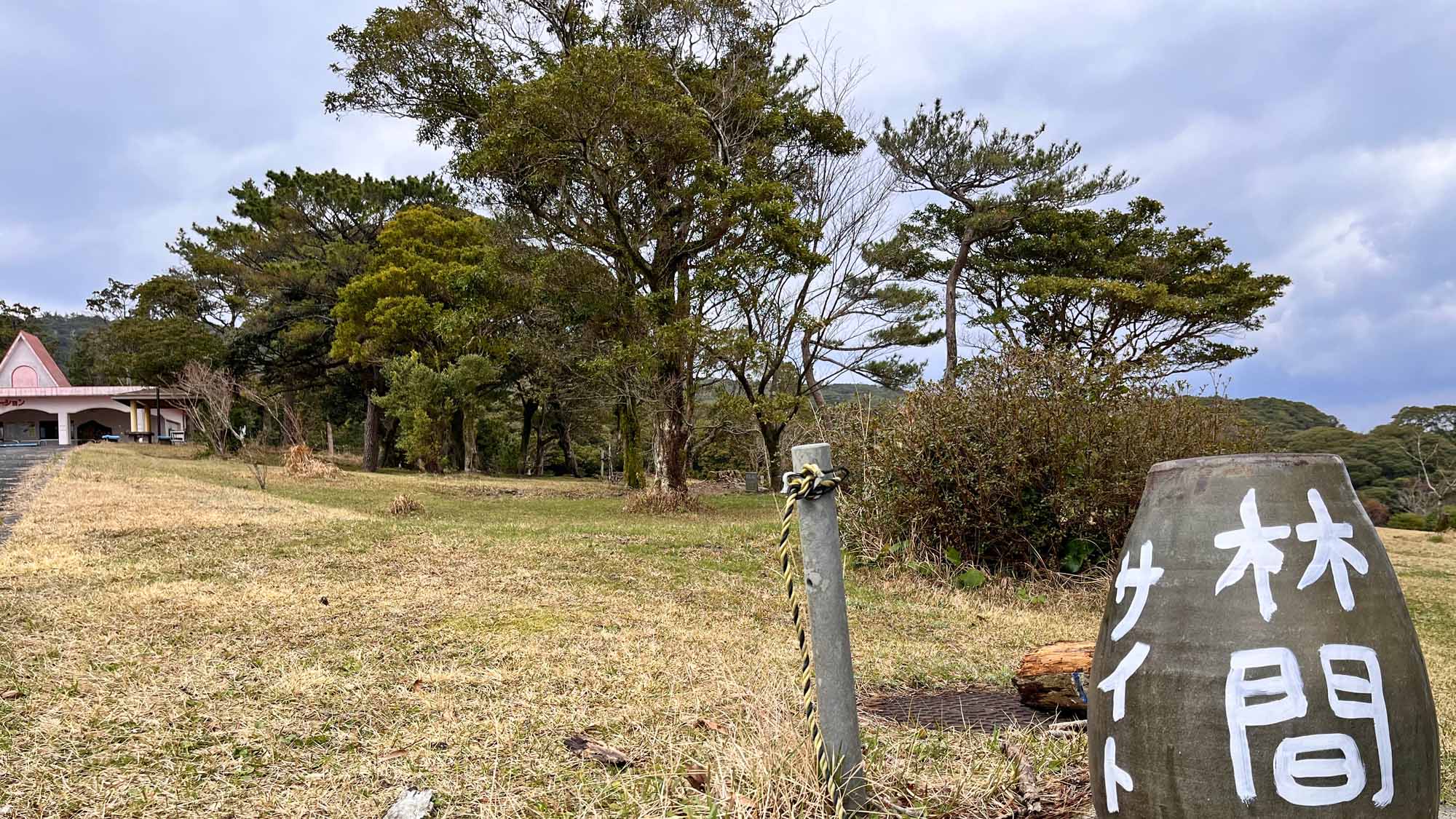 애그리랜드 에이