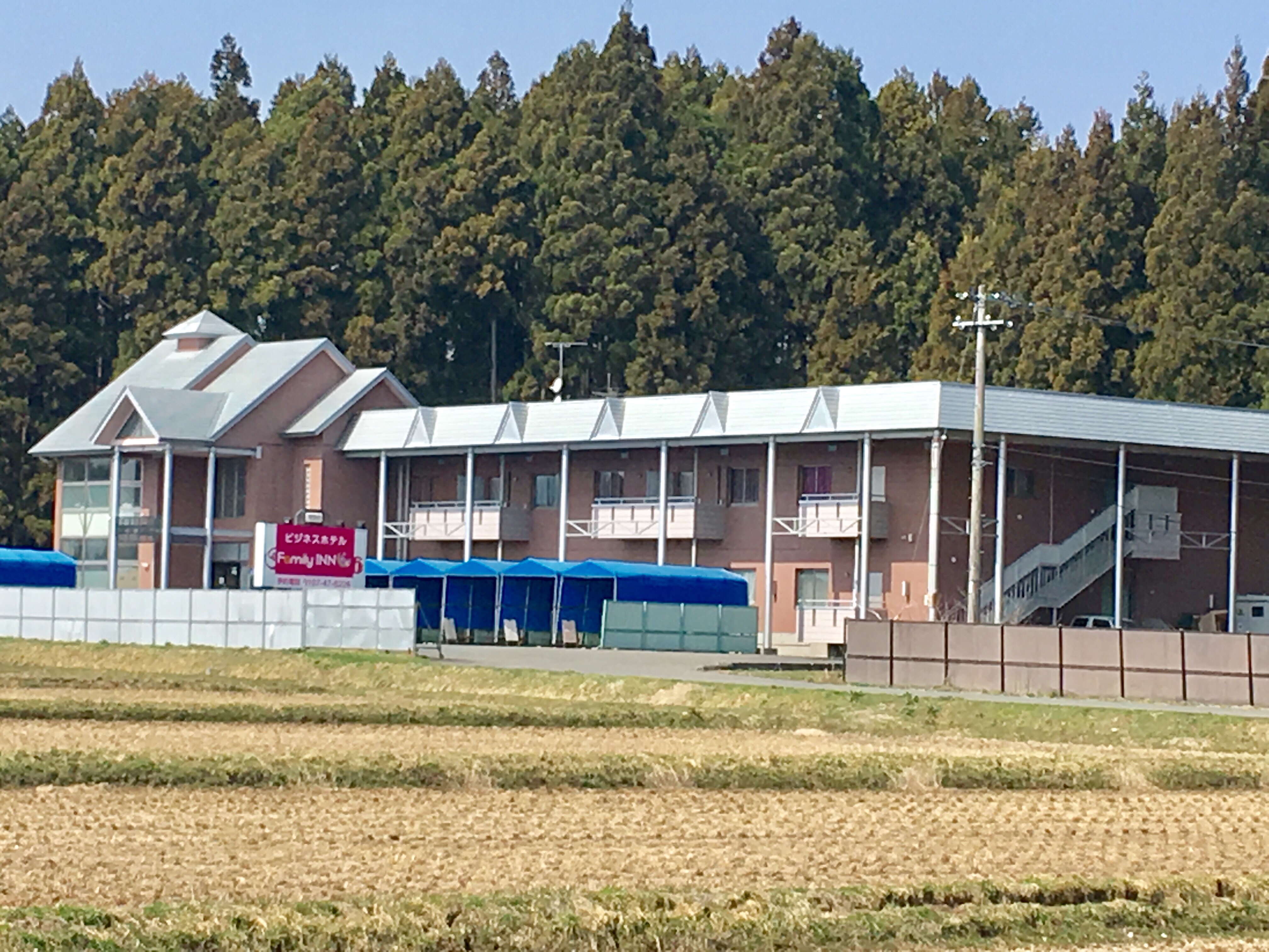 Family Inn Kanegasaki