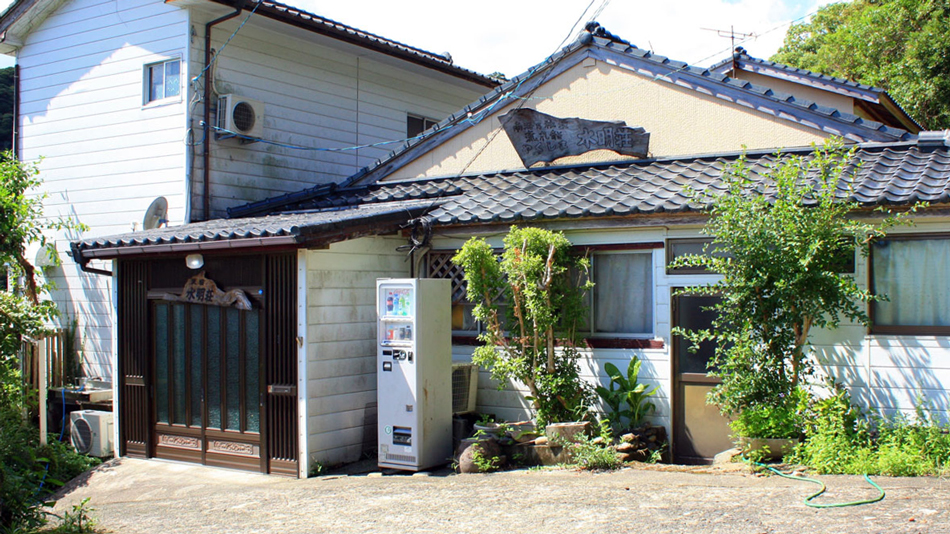 屋久岛 水明庄民宿