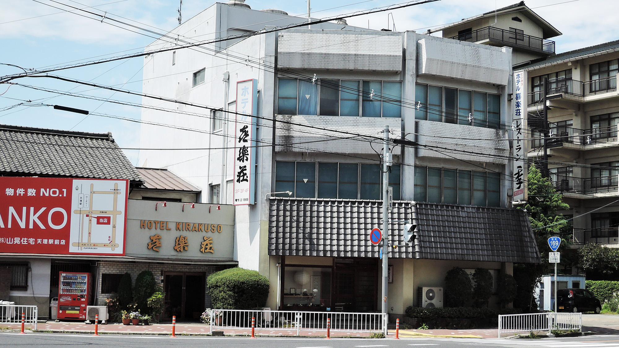 奈良縣喜樂莊商務飯店